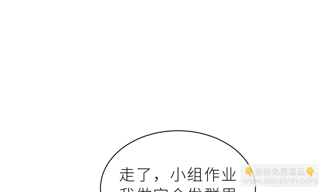 第6话  小人鱼挺有意思的(1/3)-第8话