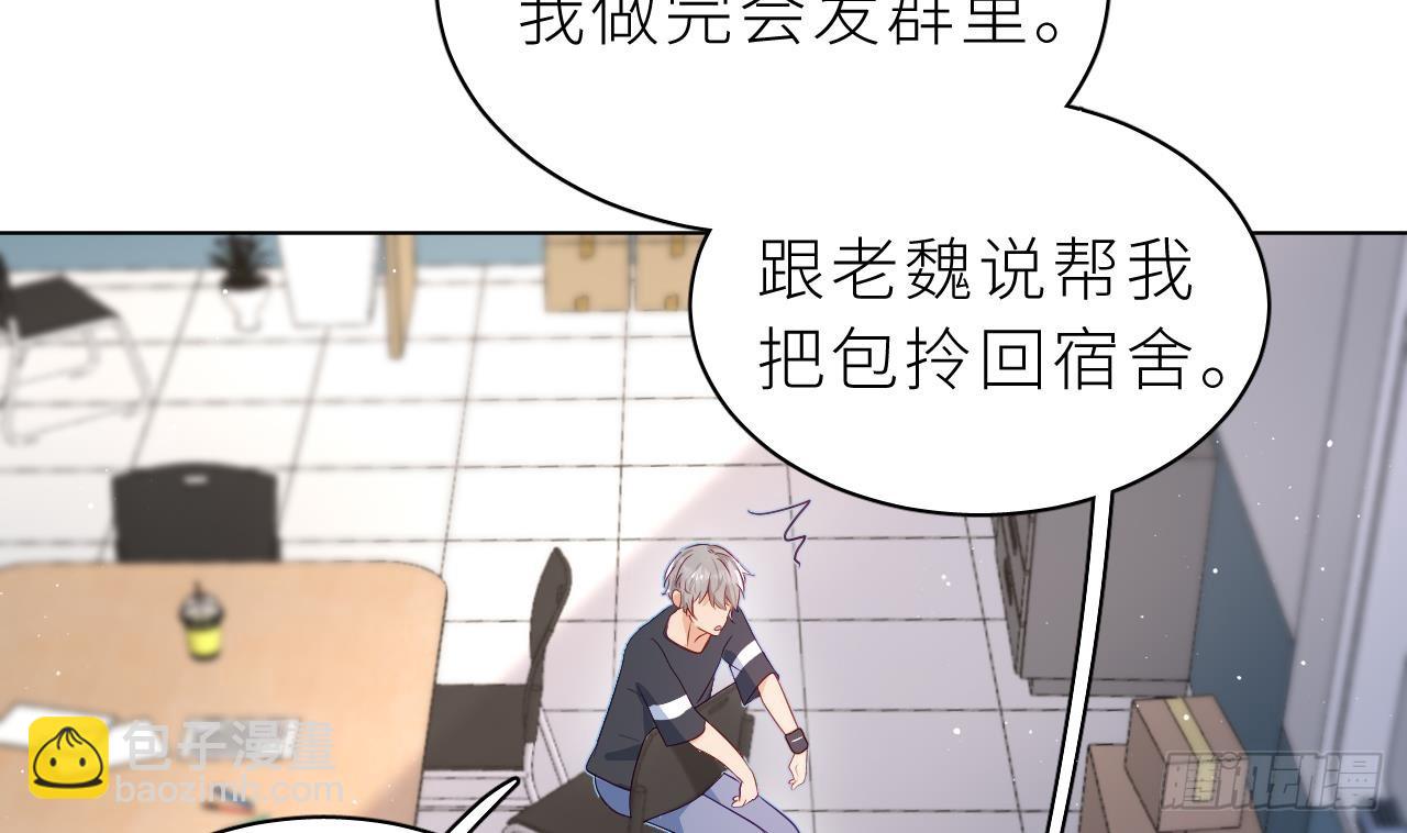 第6话  小人鱼挺有意思的(1/3)-第8话