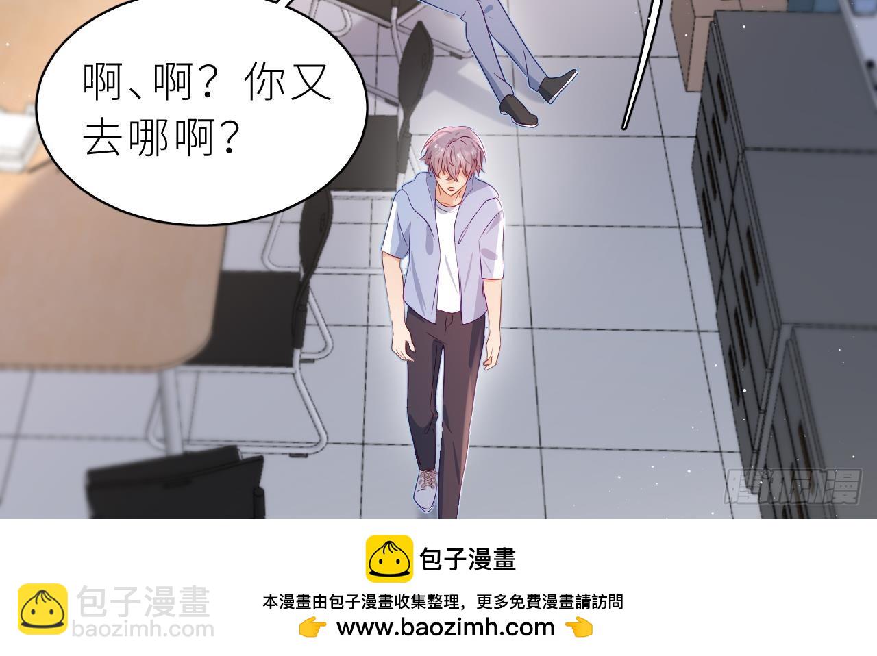 第6话  小人鱼挺有意思的(1/3)-第8话