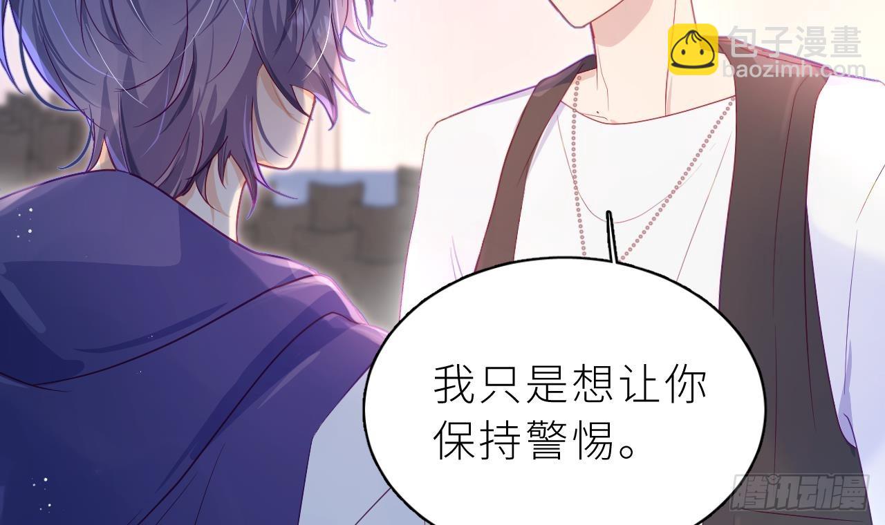 第7话  他怎么那么可爱(1/3)-第10话