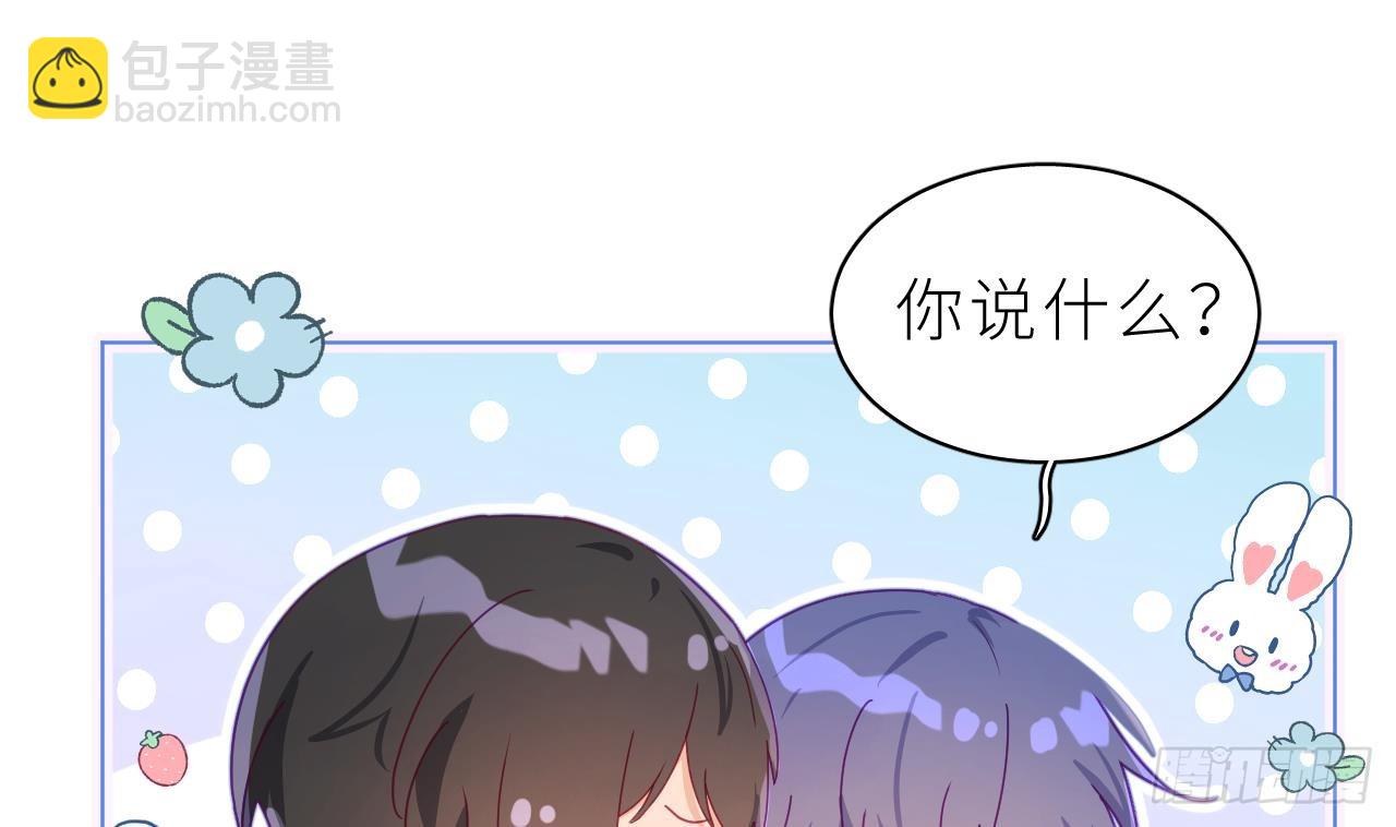 第7话  他怎么那么可爱(1/3)-第10话