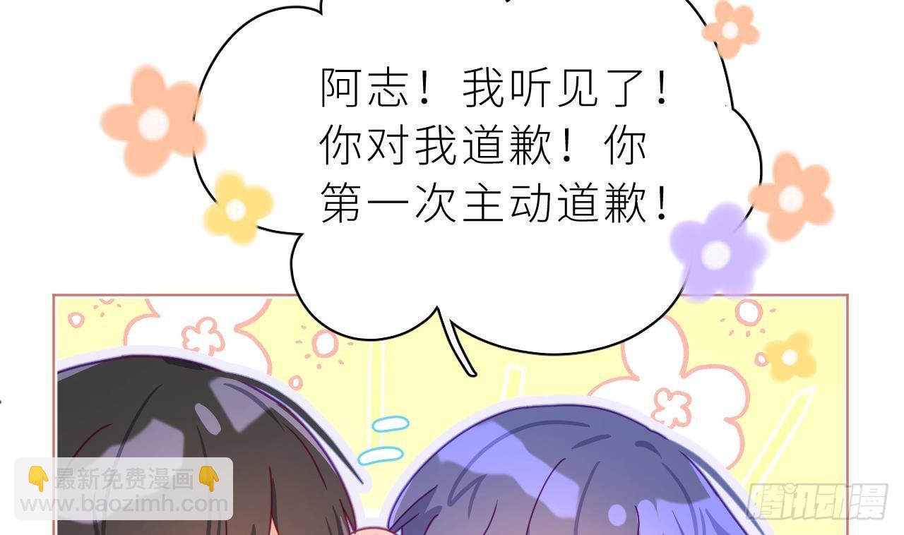 第7话  他怎么那么可爱(1/3)-第10话