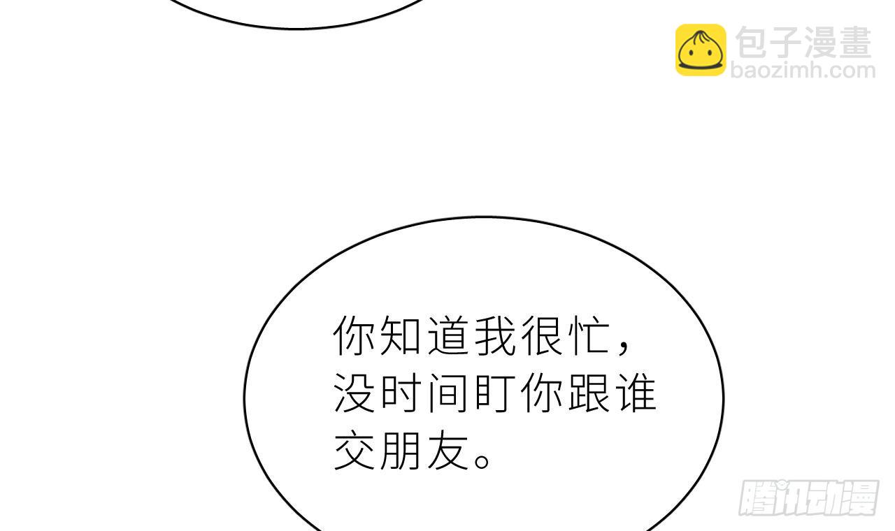 第7话  他怎么那么可爱(1/3)-第10话