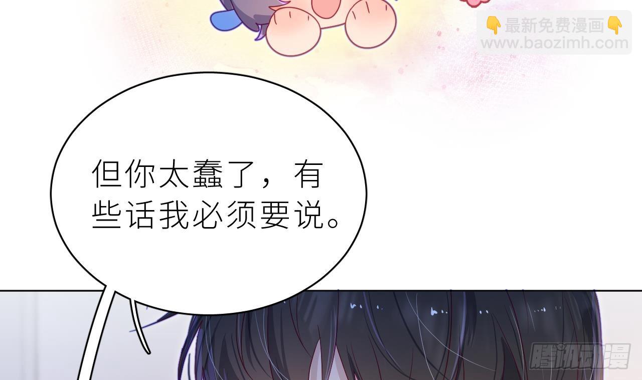 第7话  他怎么那么可爱(1/3)-第10话