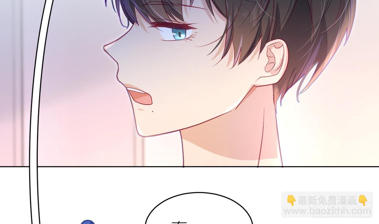 第7话  他怎么那么可爱(1/3)-第10话