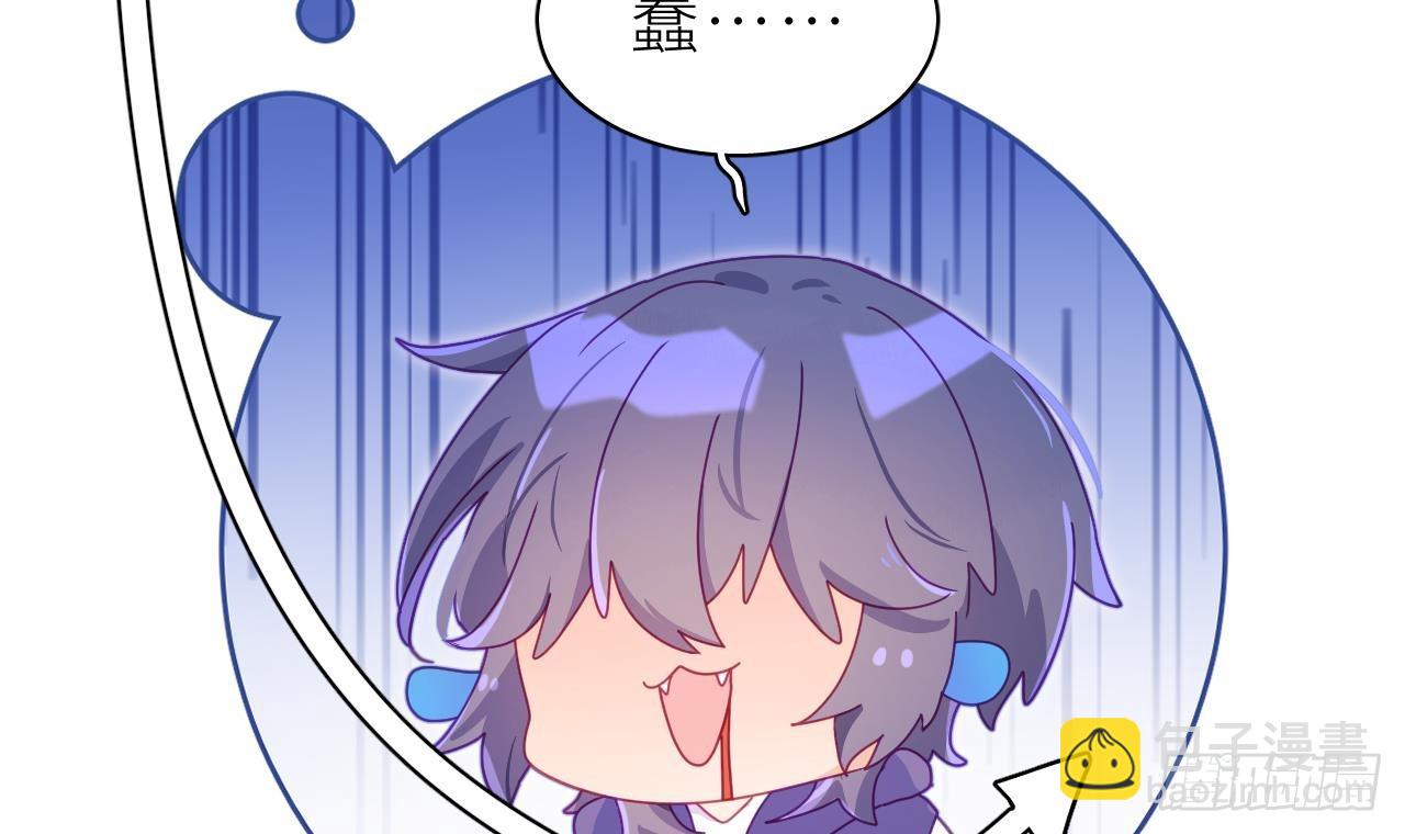 第7话  他怎么那么可爱(1/3)-第10话