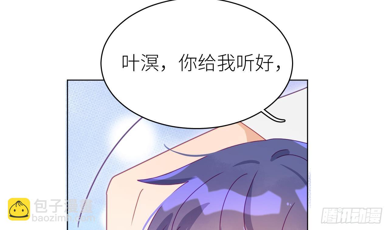 第7话  他怎么那么可爱(1/3)-第10话