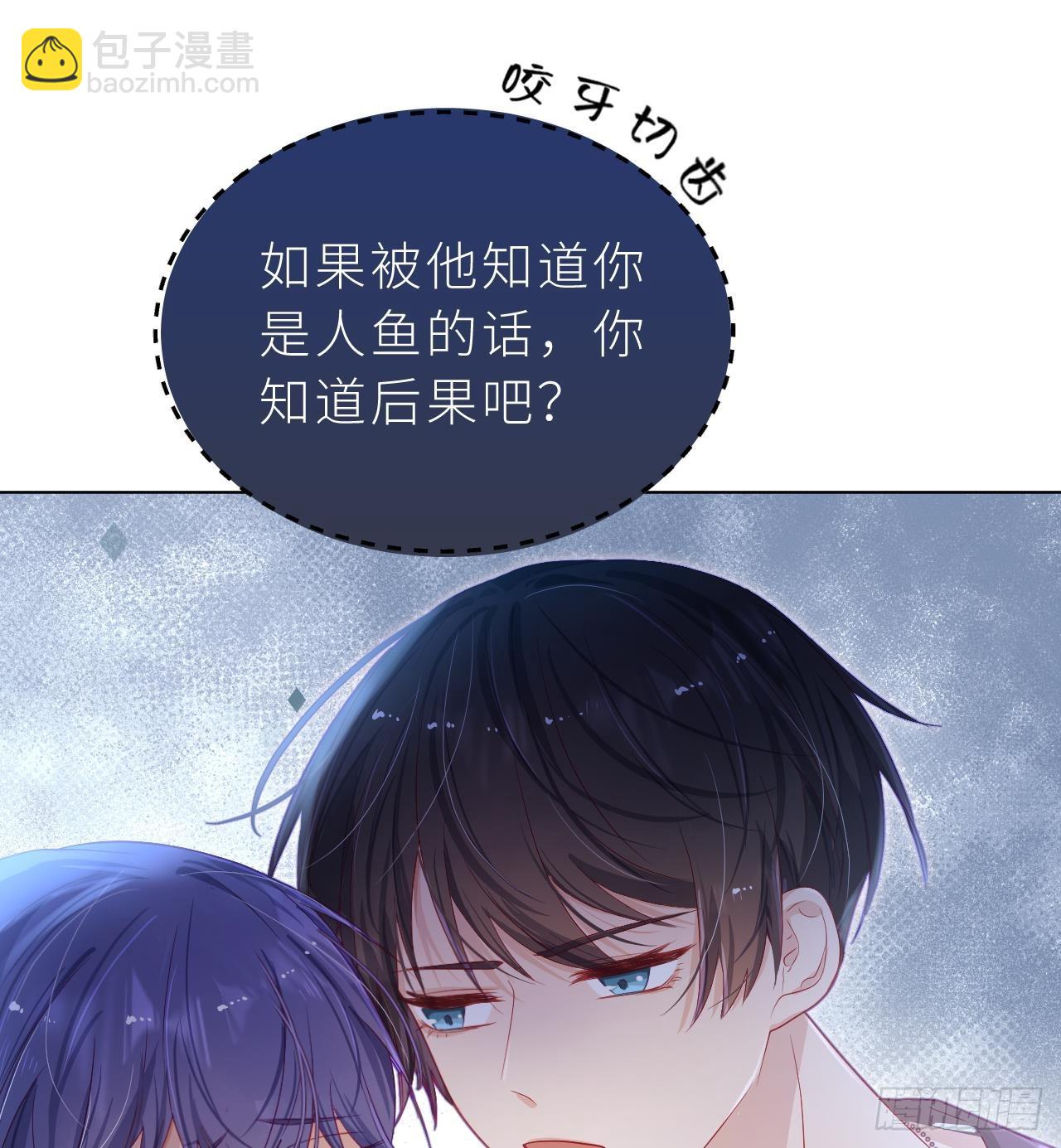 第7话  他怎么那么可爱(1/3)-第10话