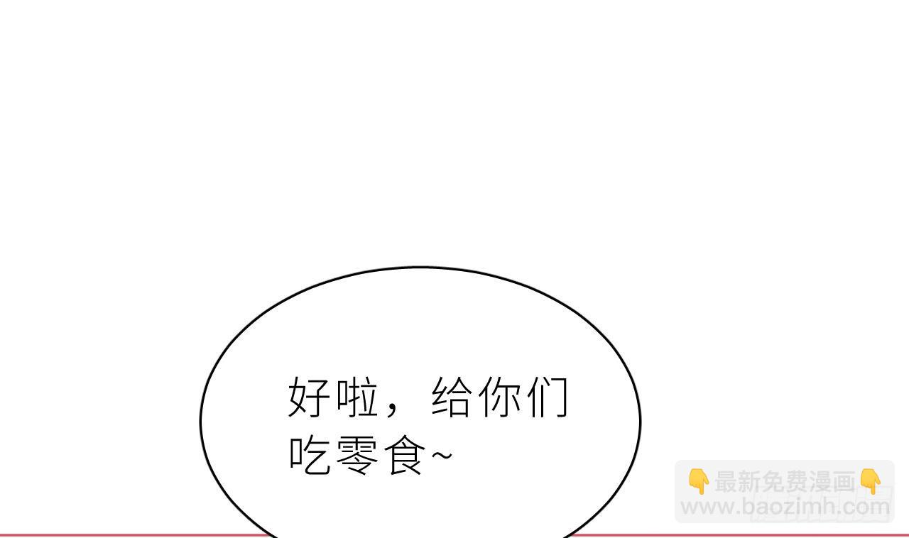 第7话  他怎么那么可爱(1/3)-第10话