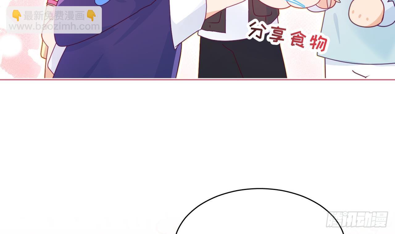 第7话  他怎么那么可爱(1/3)-第10话