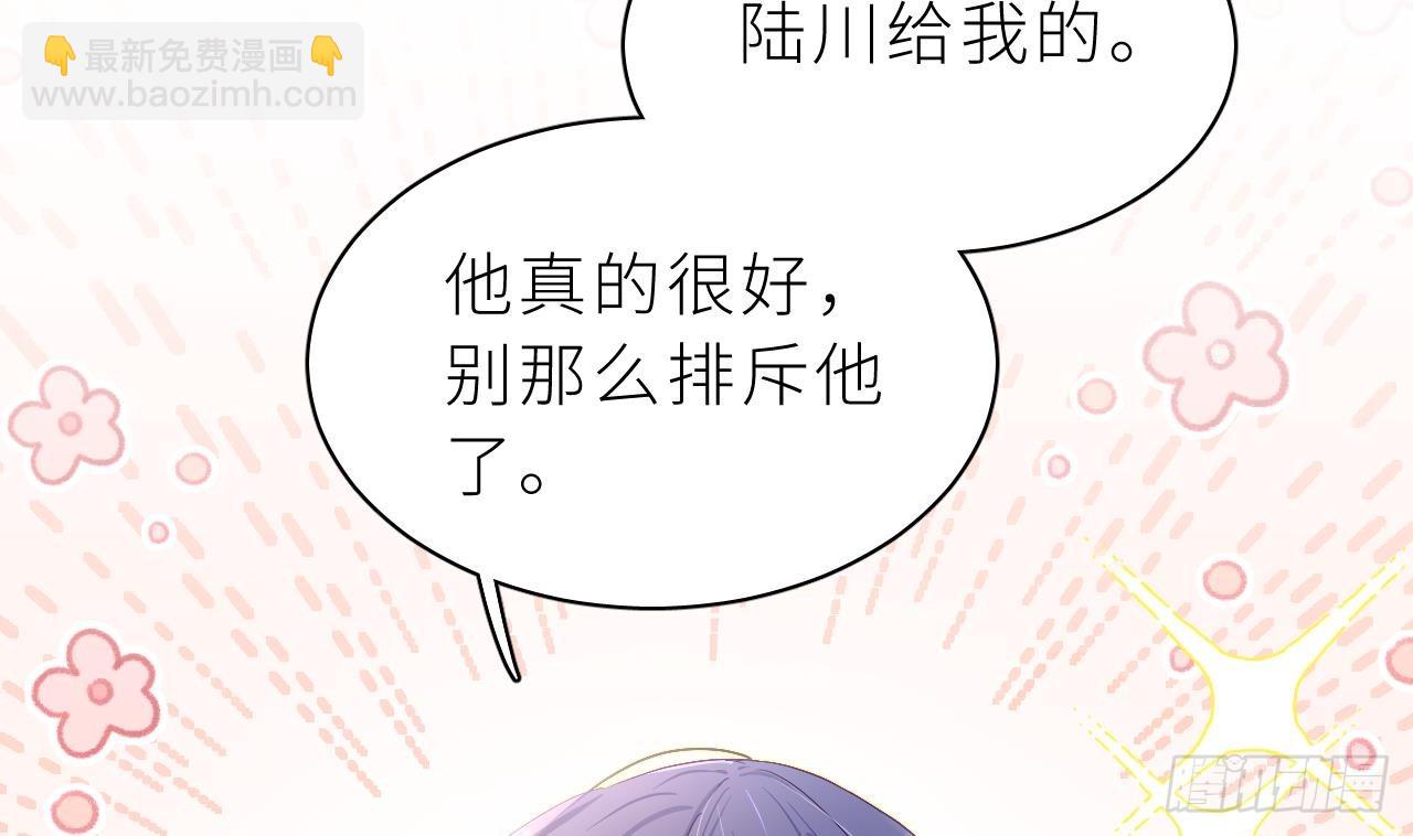 第7话  他怎么那么可爱(1/3)-第10话