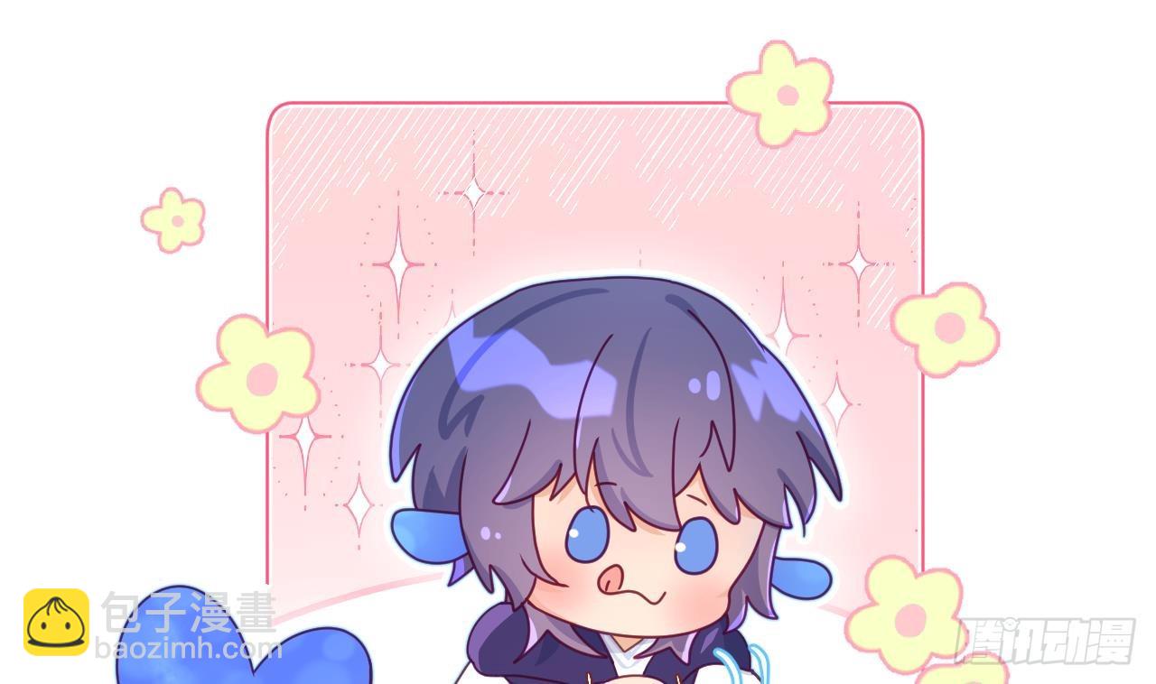 第7话  他怎么那么可爱(1/3)-第10话