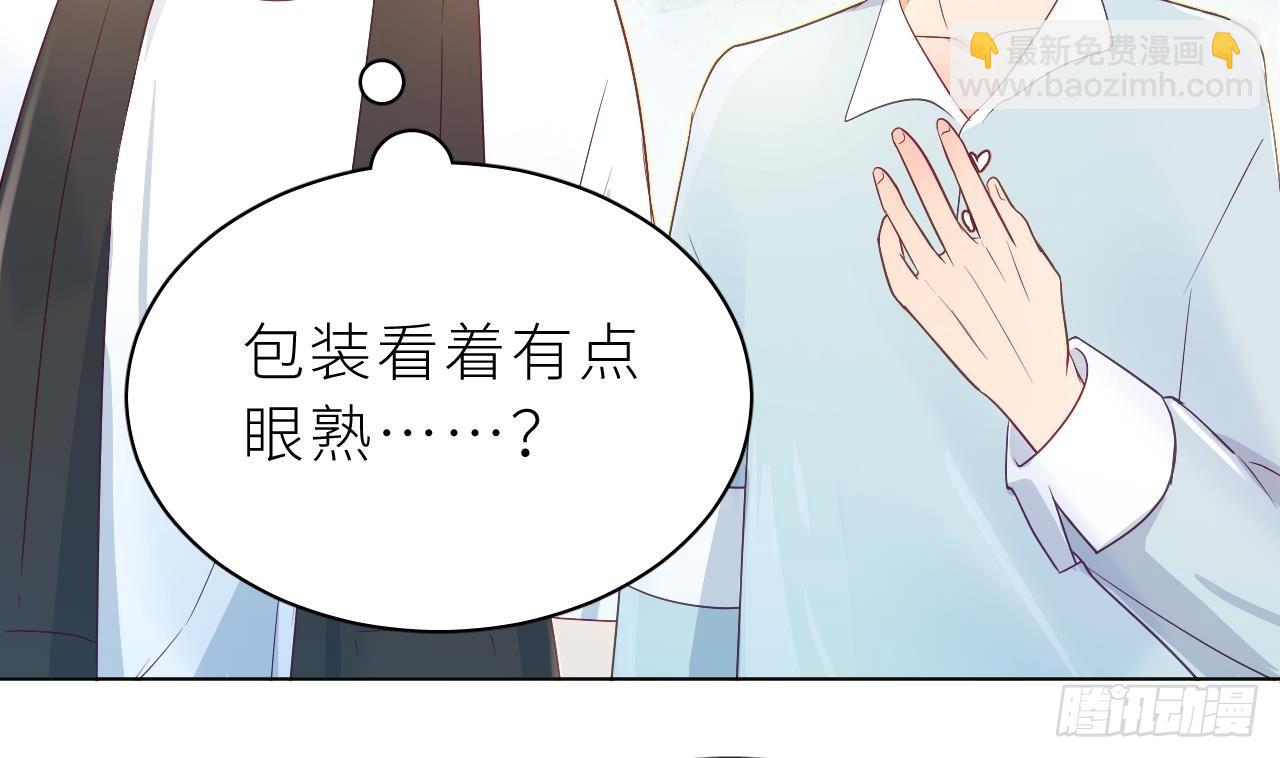 第7话  他怎么那么可爱(1/3)-第10话