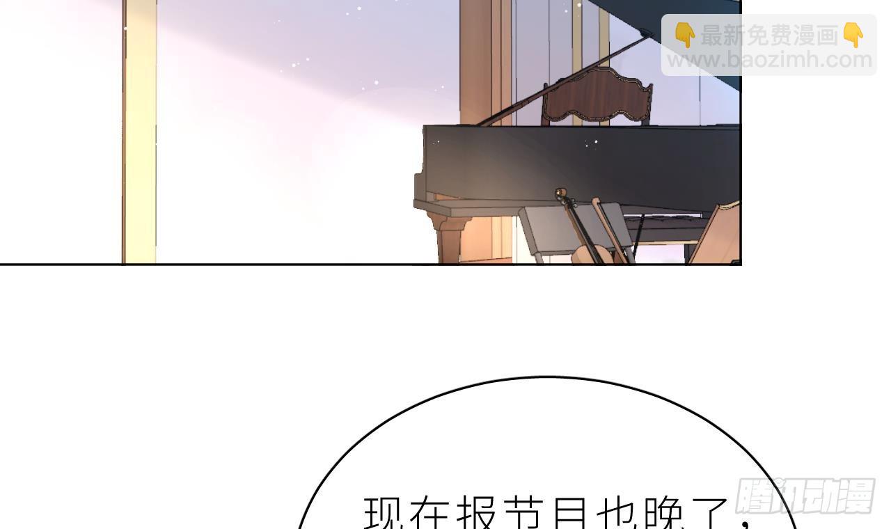 第7话  他怎么那么可爱(1/3)-第10话