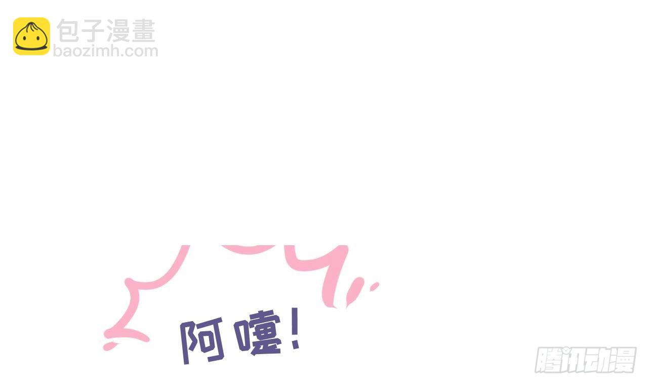 第7话  他怎么那么可爱(1/3)-第10话