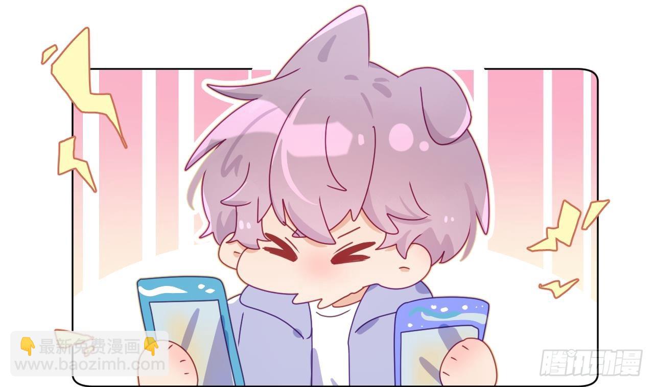 第7话  他怎么那么可爱(1/3)-第10话