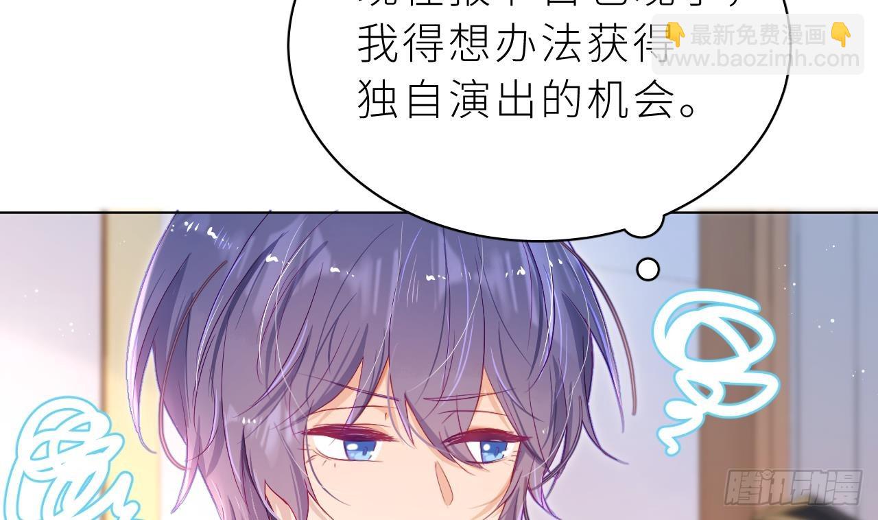 第7话  他怎么那么可爱(1/3)-第10话