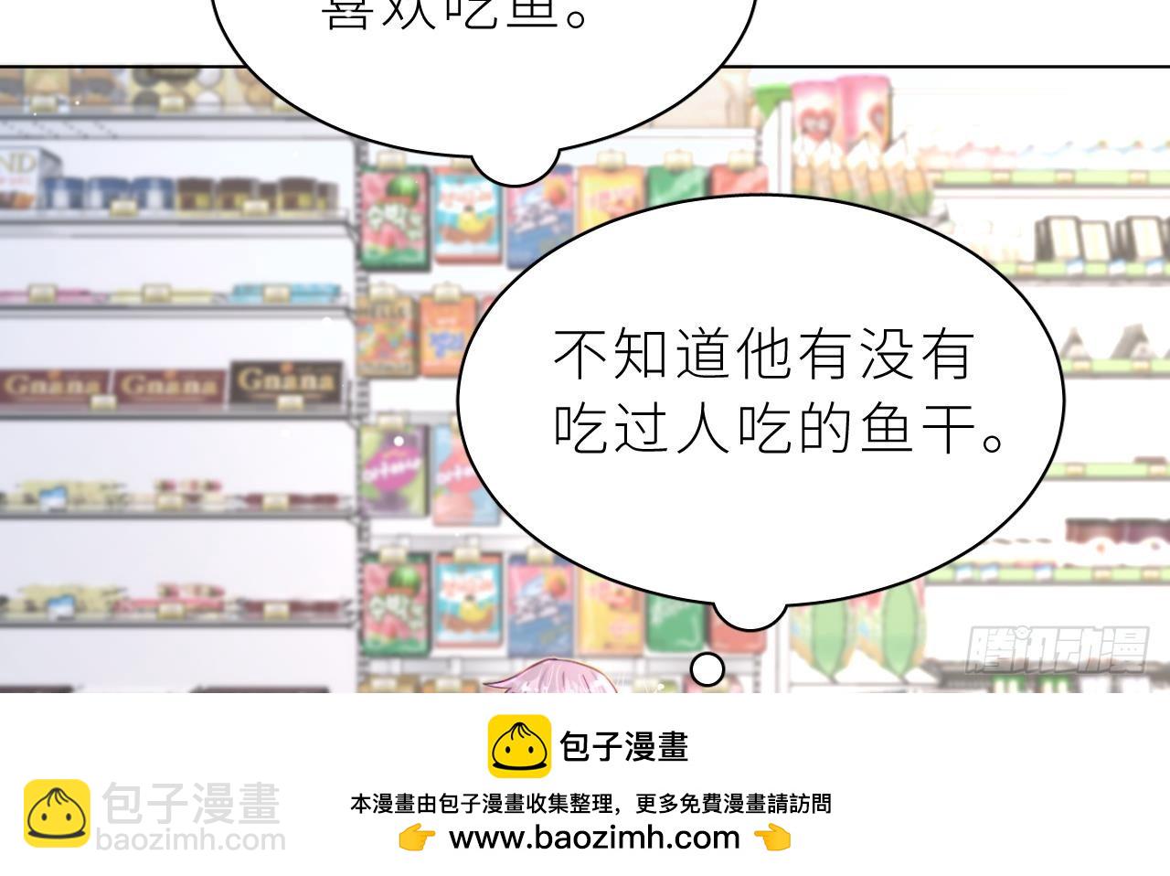 第7话  他怎么那么可爱(1/3)-第10话