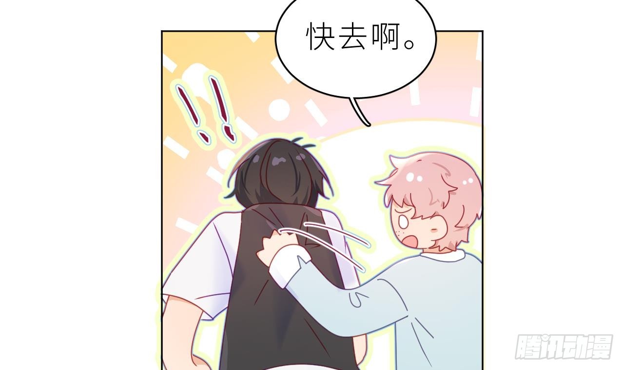 第7话  他怎么那么可爱(1/3)-第10话