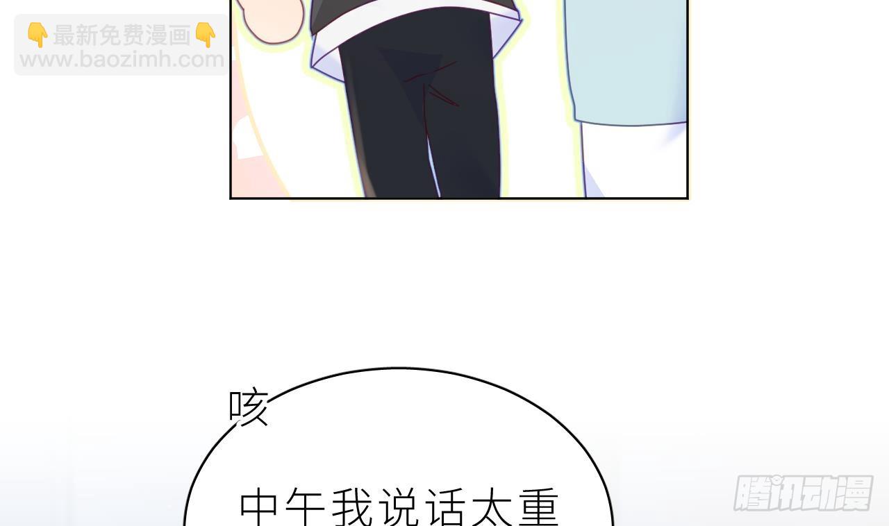 第7话  他怎么那么可爱(1/3)-第10话