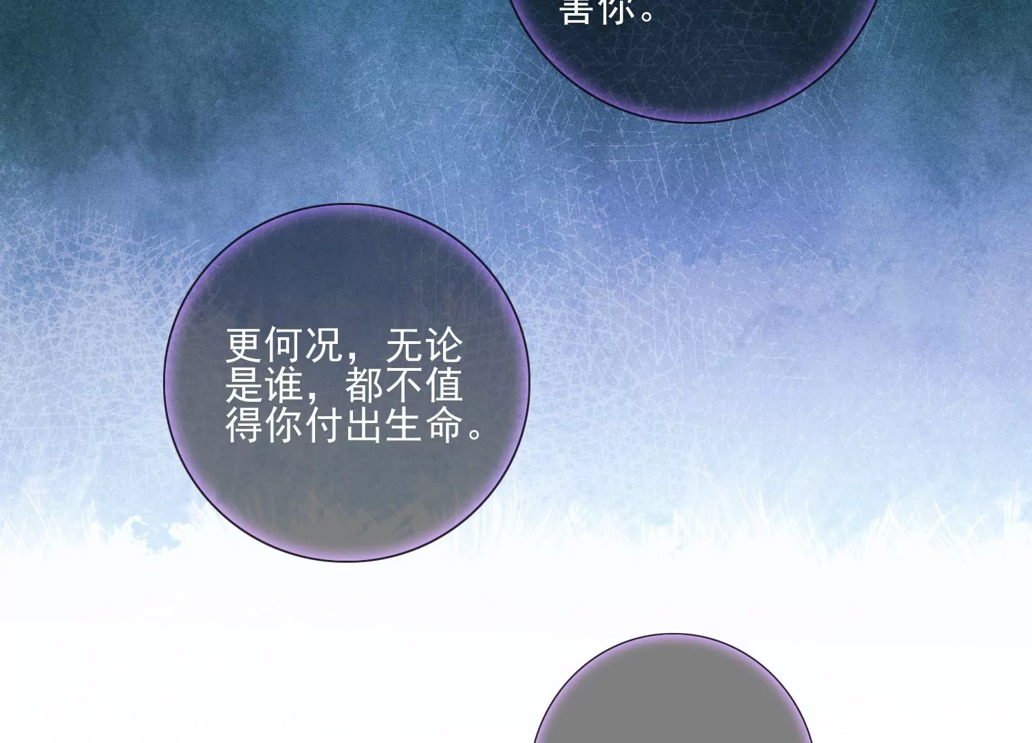 第12话 礼物（重置）(1/3)-第14话