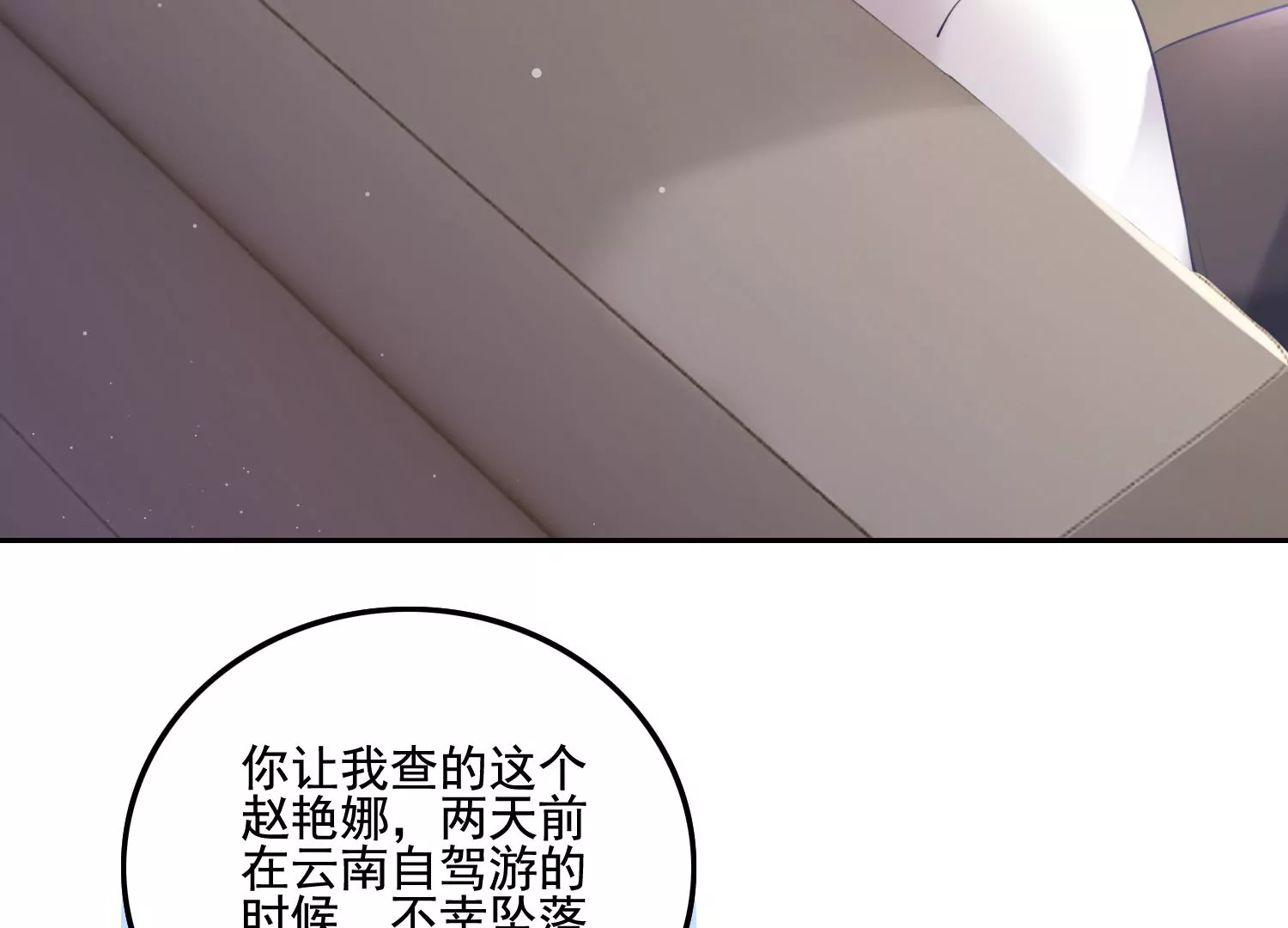 第12话 礼物（重置）(1/3)-第14话