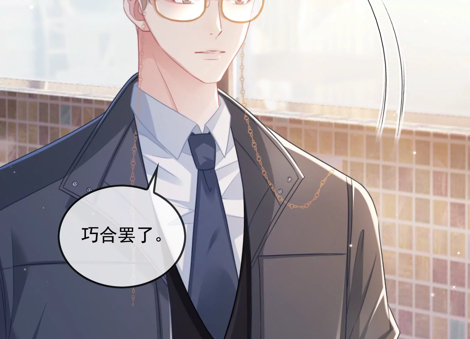 第14话 嚣张的她啊（重置）(1/3)-第16话