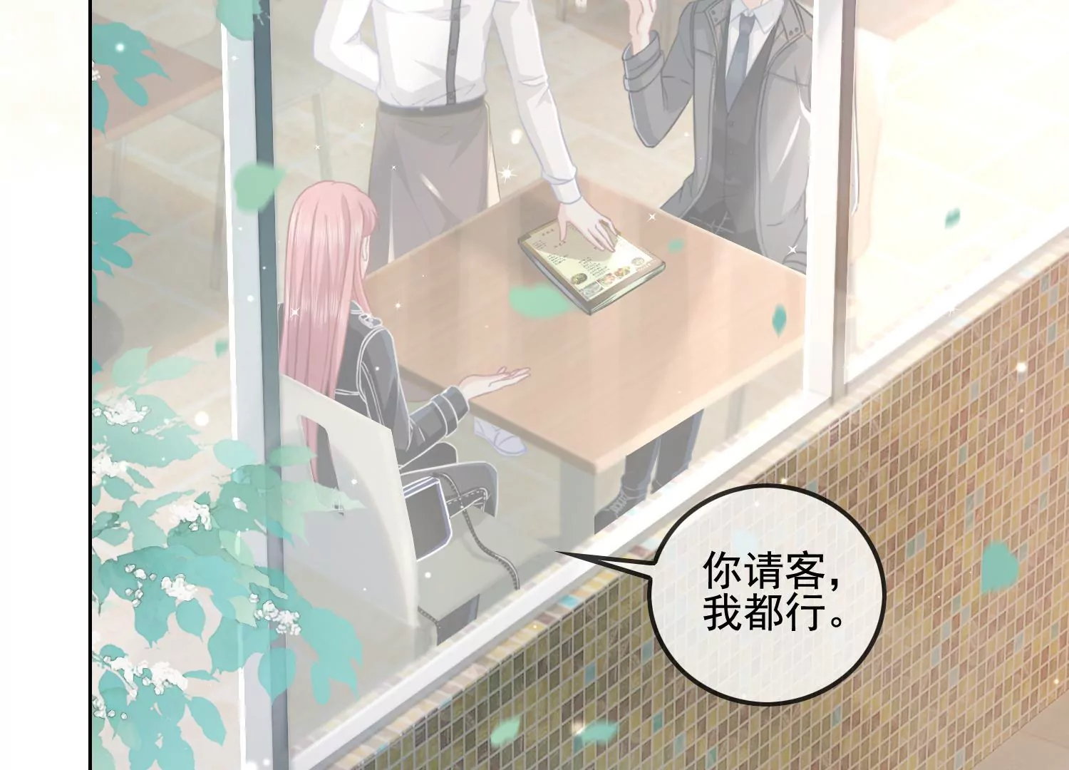 第14话 嚣张的她啊（重置）(1/3)-第16话