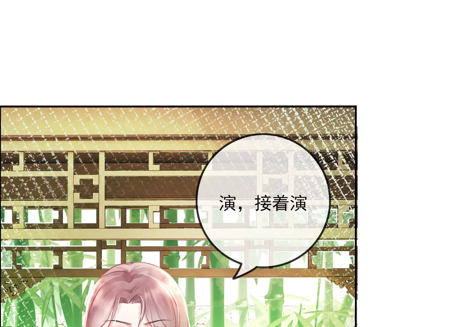 第18话 差点就死了(1/2)-第20话