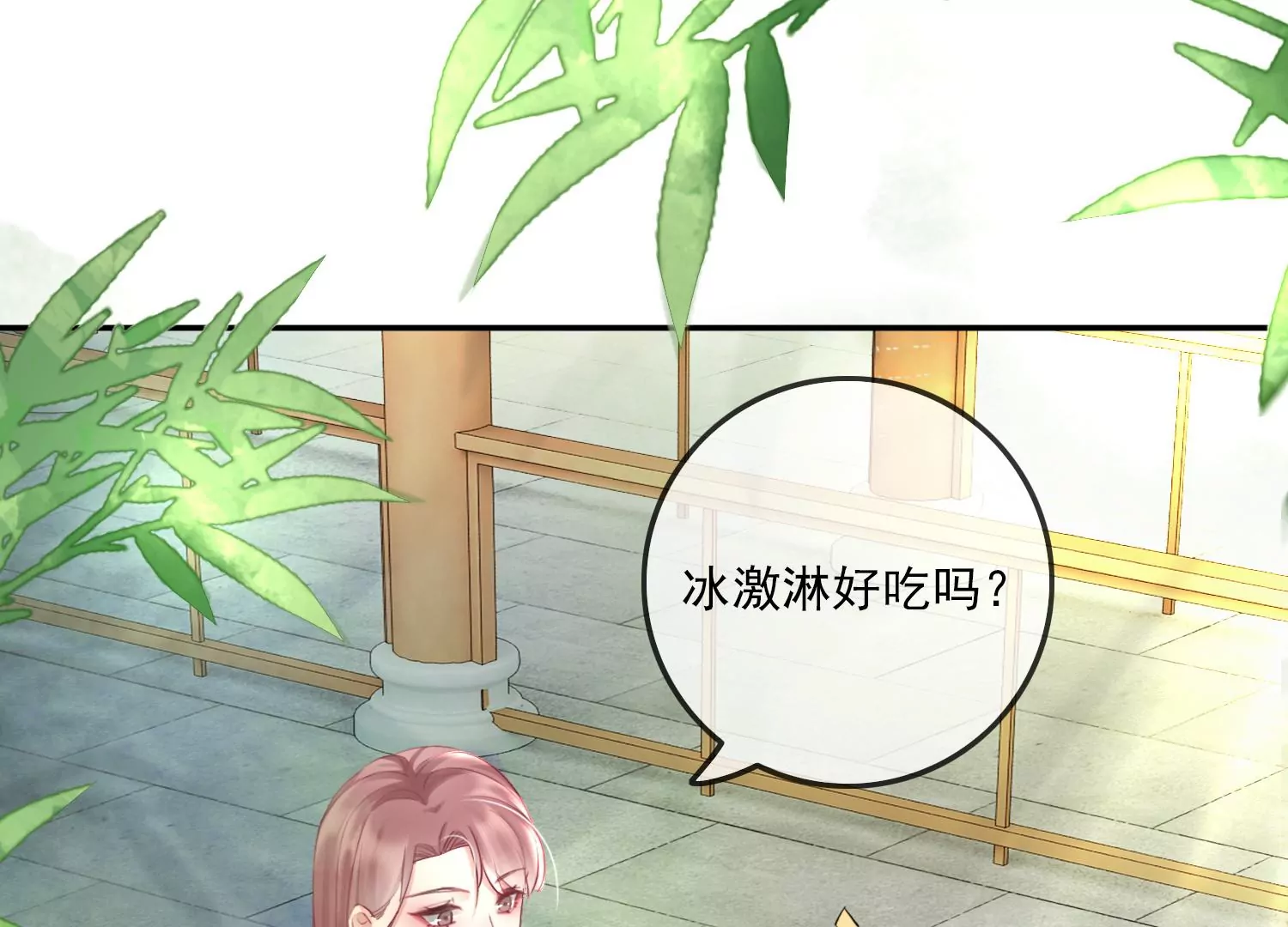 第18话 差点就死了(1/2)-第20话