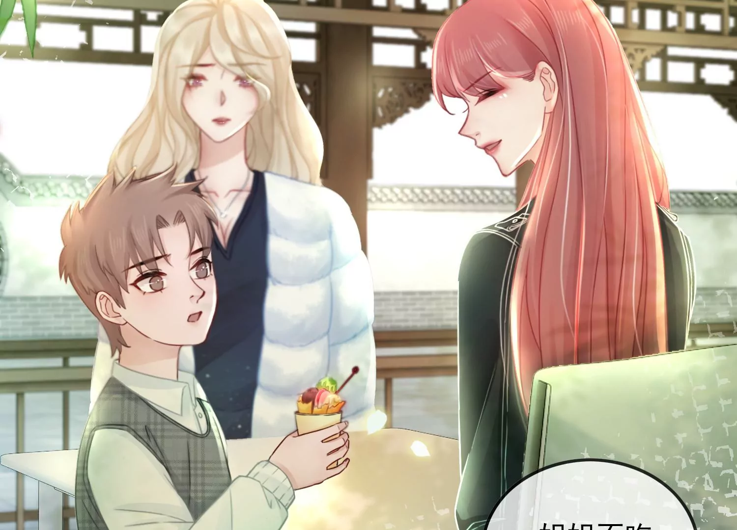 第18话 差点就死了(1/2)-第20话