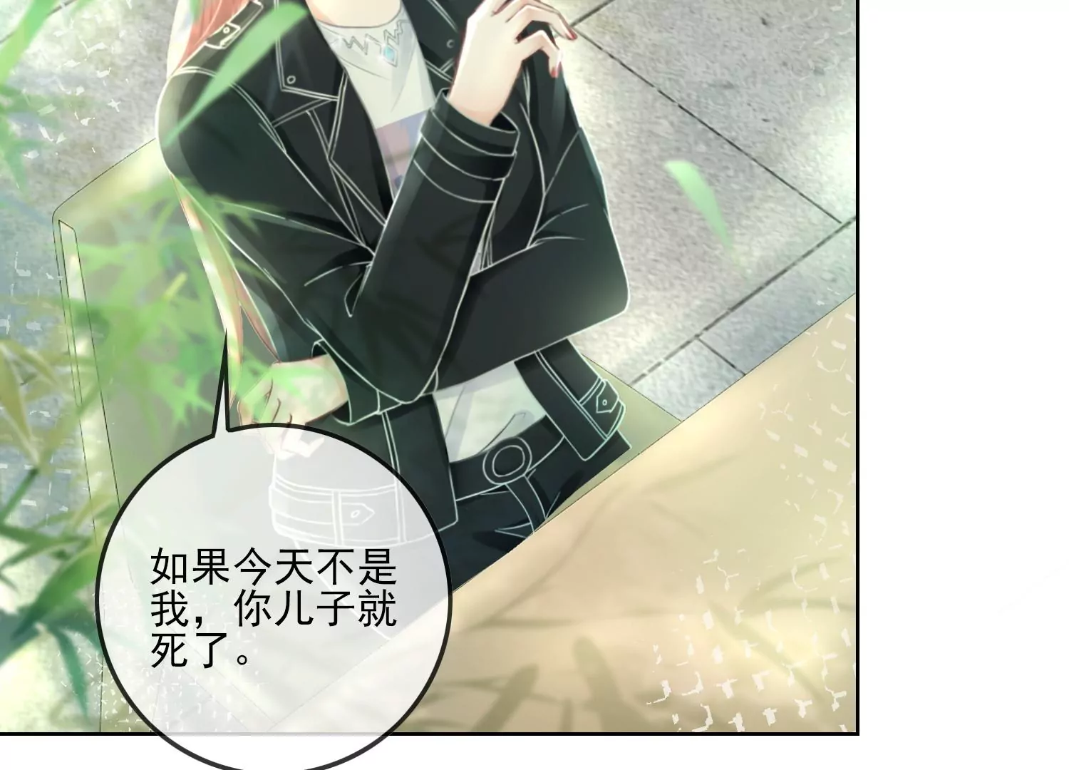 第18话 差点就死了(1/2)-第20话