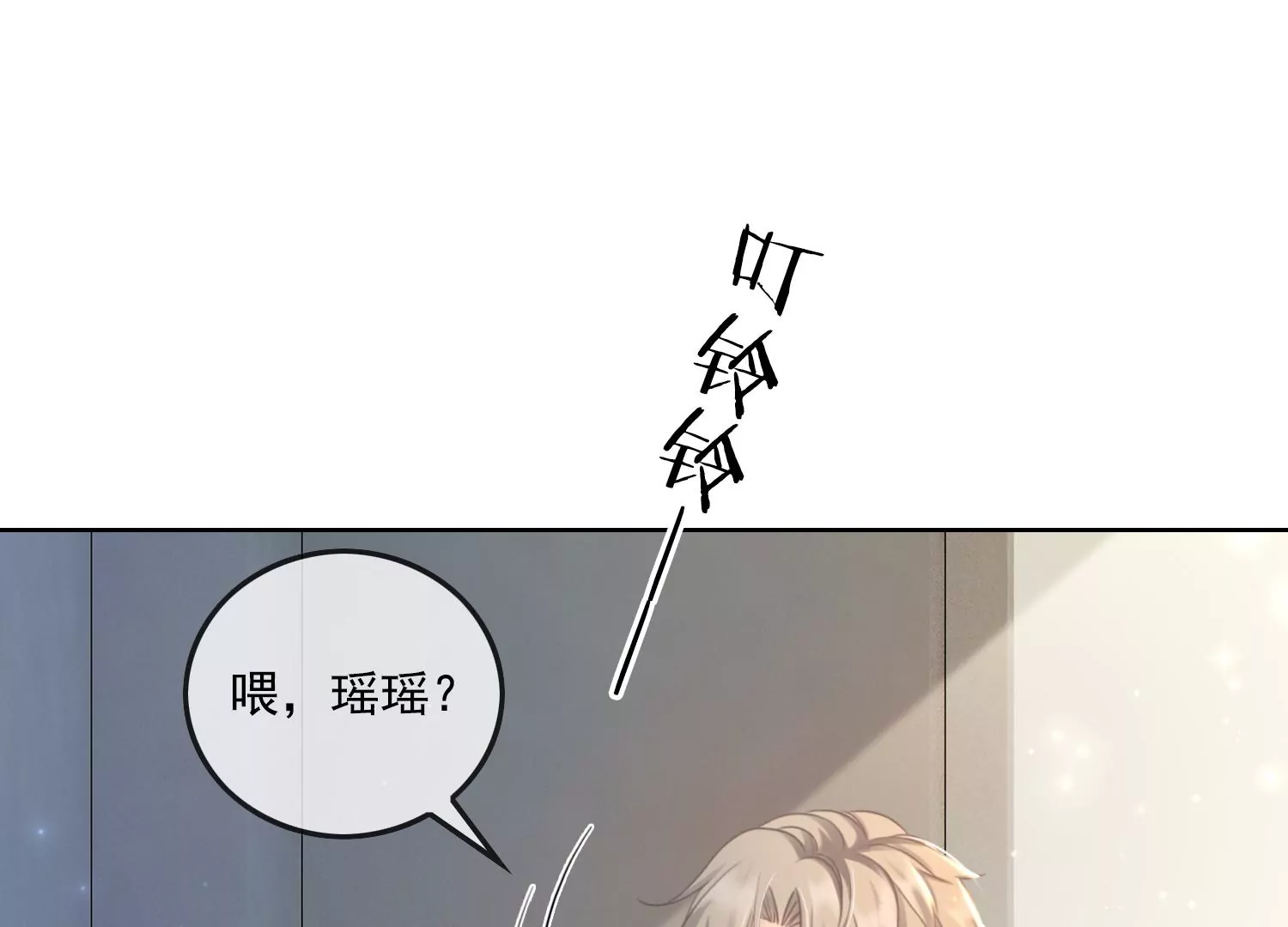 第20话 觉醒的前兆？(1/2)-第22话