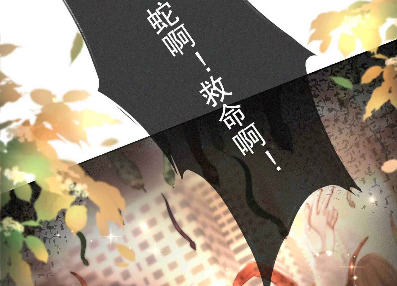 第20话 觉醒的前兆？(1/2)-第22话