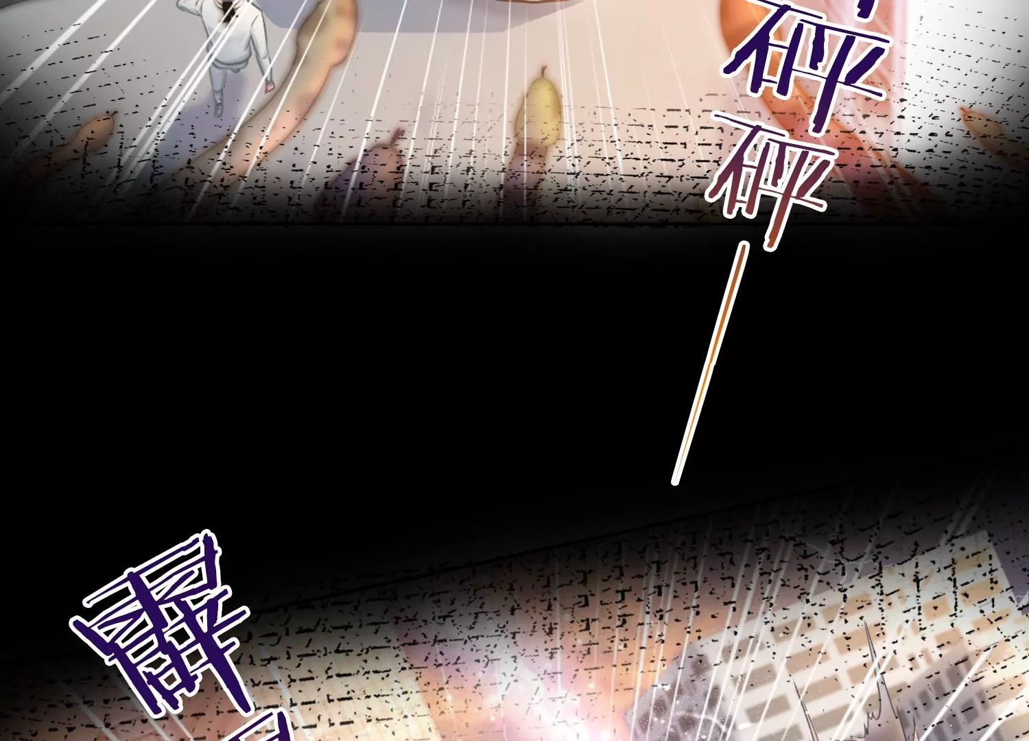 第20话 觉醒的前兆？(1/2)-第22话