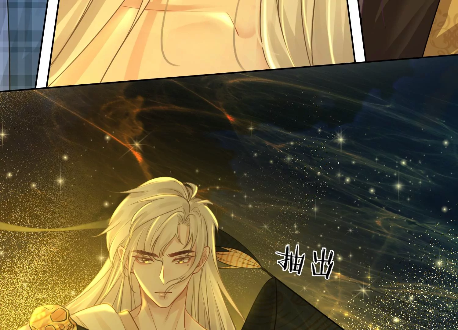 第22话 妖魔收容所(1/2)-第24话