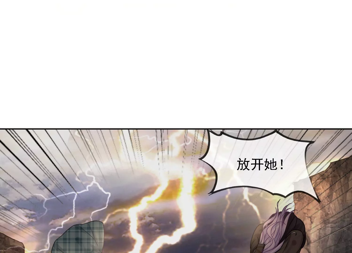 第22话 妖魔收容所(1/2)-第24话