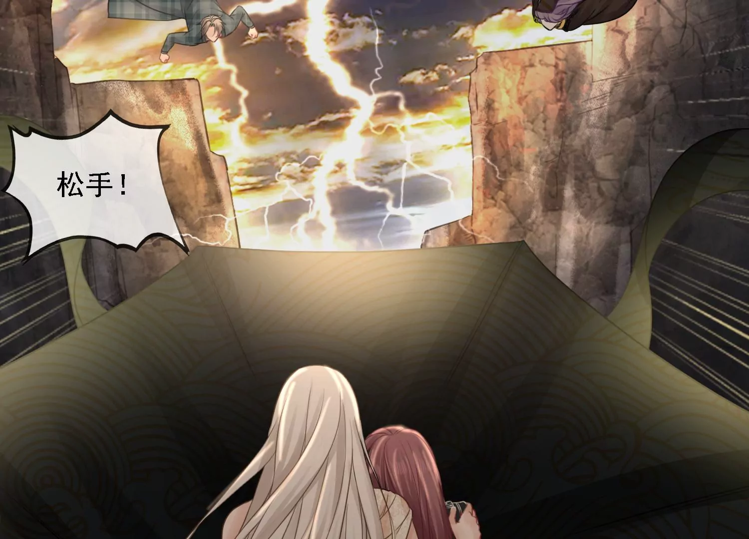 第22话 妖魔收容所(1/2)-第24话