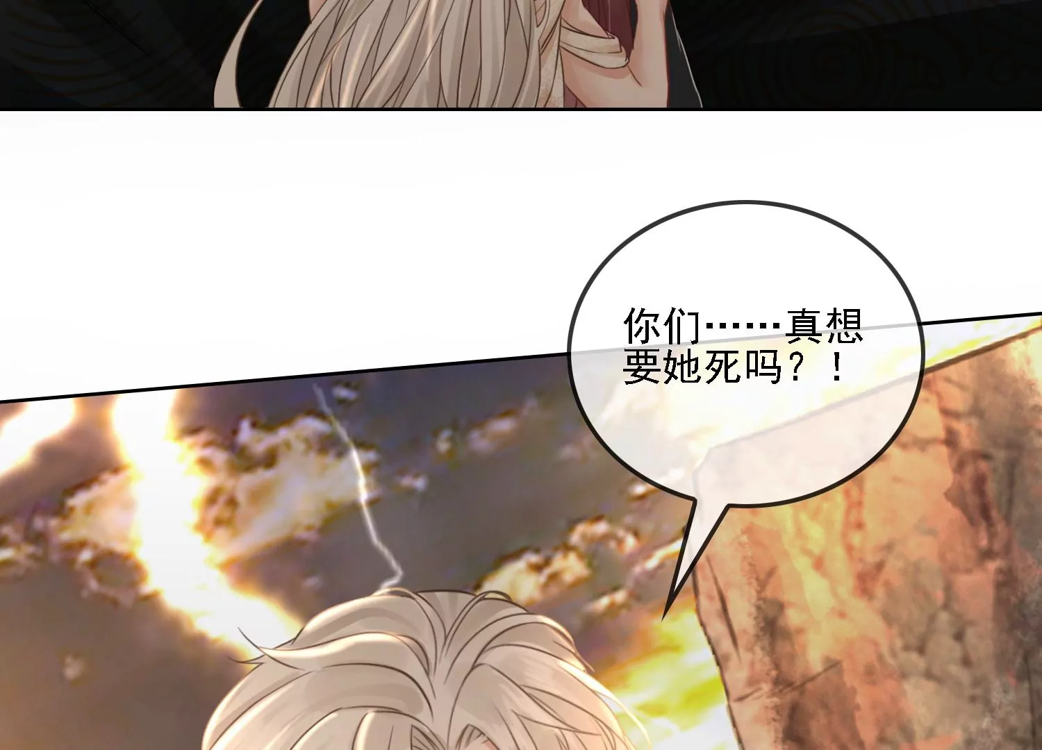 第22话 妖魔收容所(1/2)-第24话