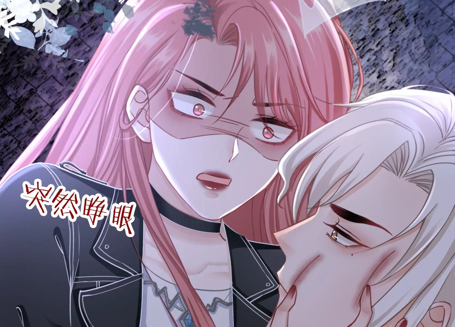 第22话 妖魔收容所(1/2)-第24话