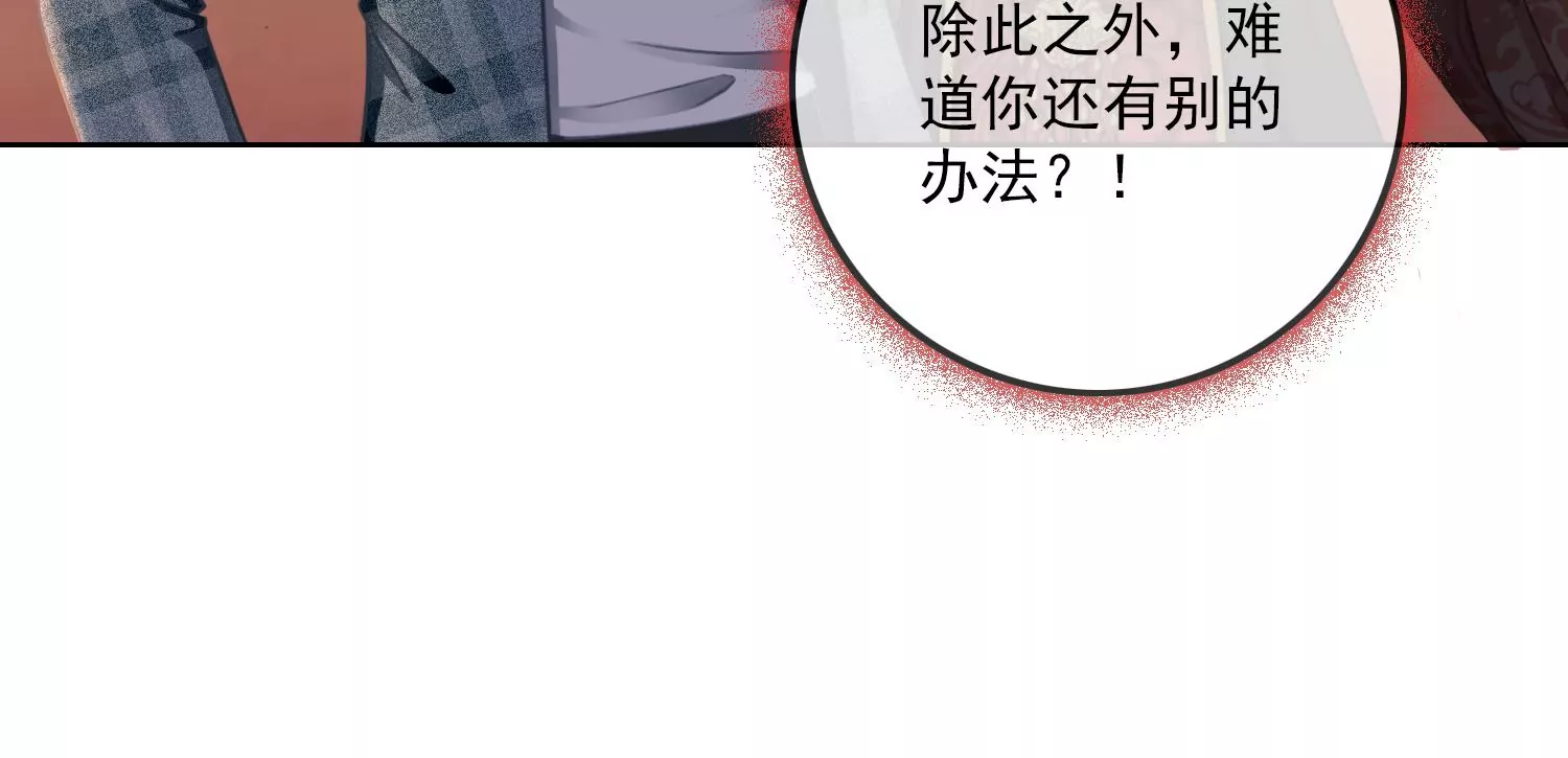 第22话 妖魔收容所(1/2)-第24话