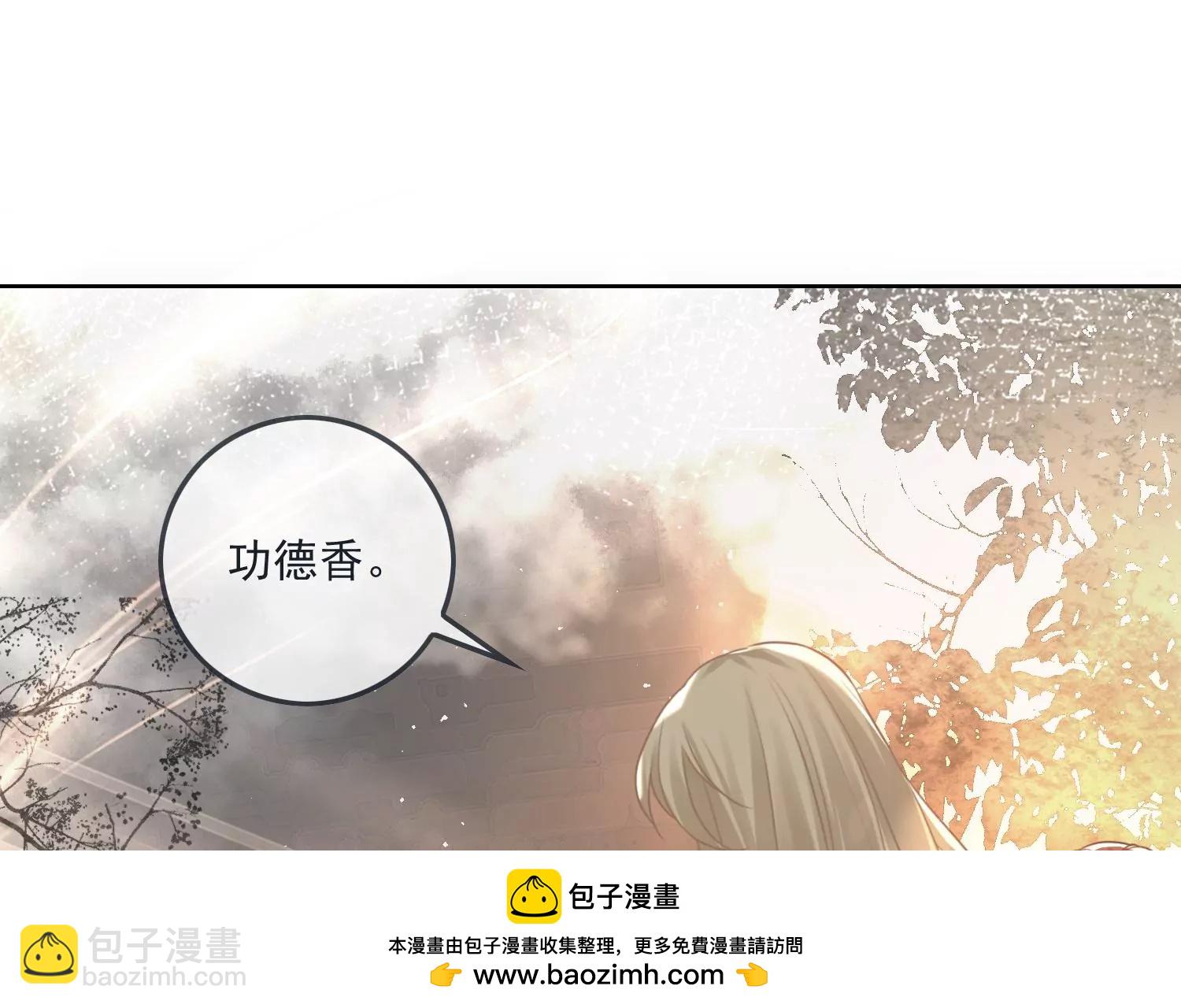 第22话 妖魔收容所(1/2)-第24话