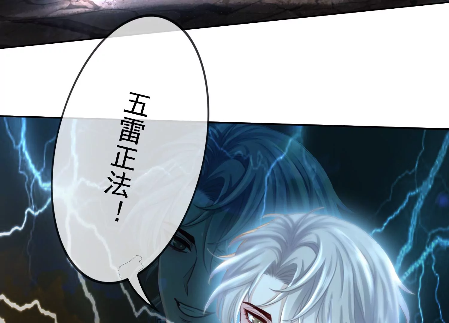 第22话 妖魔收容所(1/2)-第24话