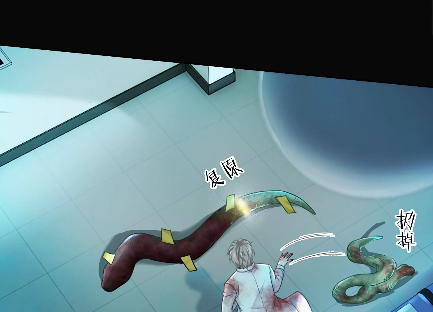 第24话 为你疯狂(1/3)-第26话