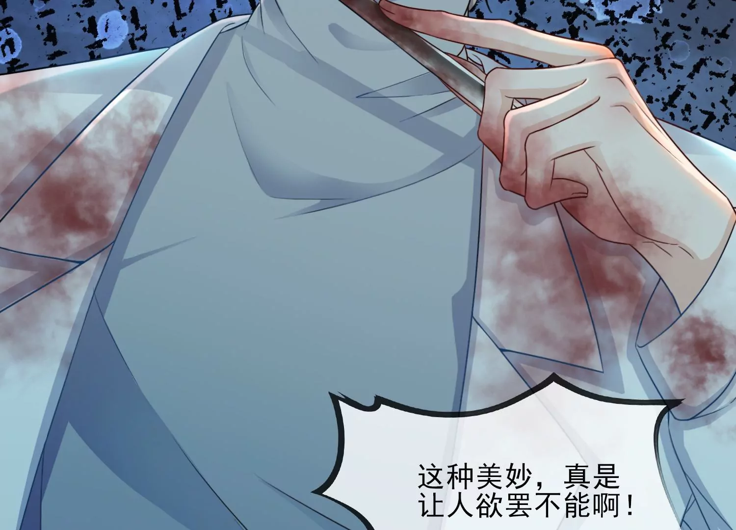 第24话 为你疯狂(1/3)-第26话