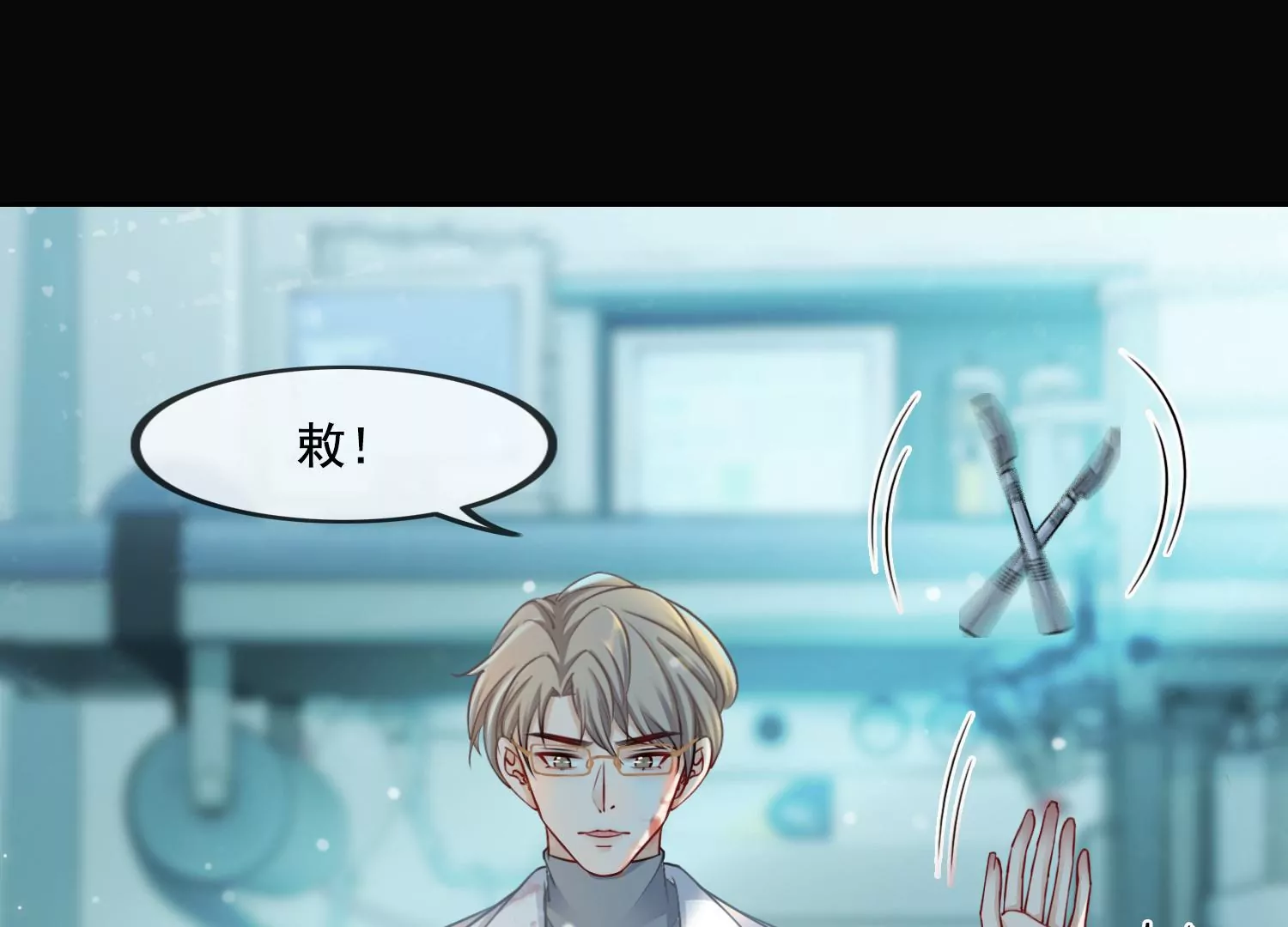 第24话 为你疯狂(1/3)-第26话