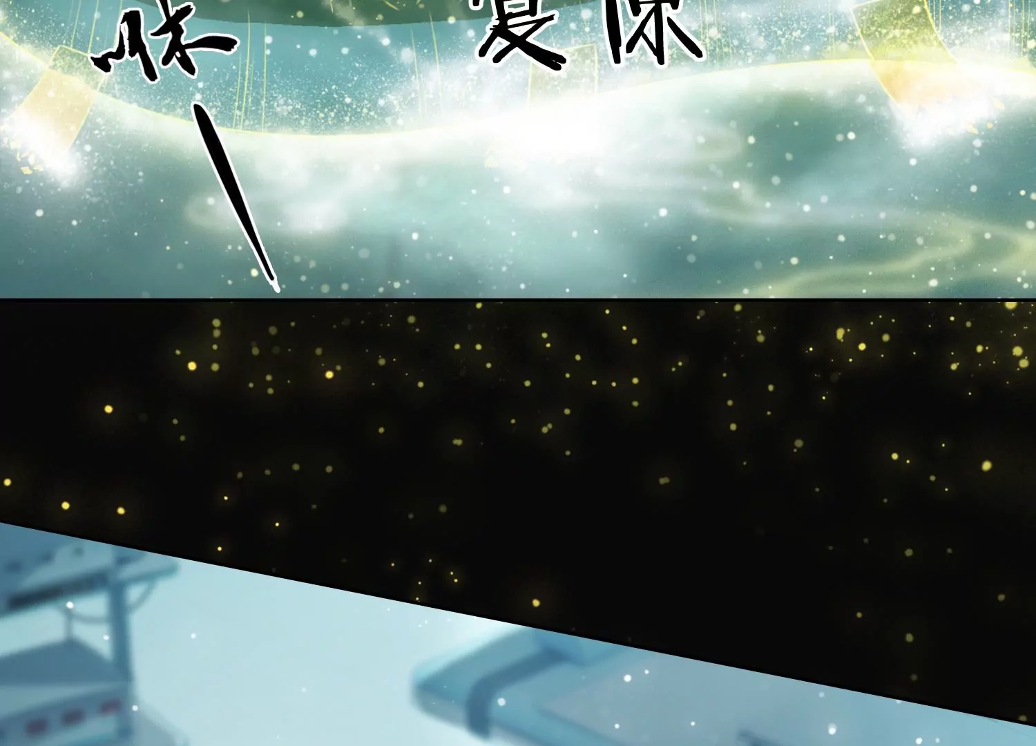 第24话 为你疯狂(1/3)-第26话