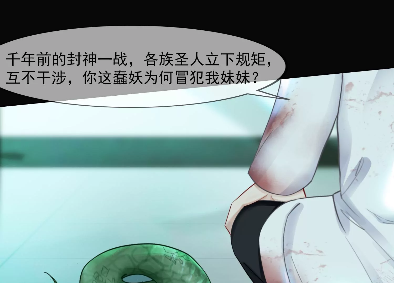 第24话 为你疯狂(1/3)-第26话