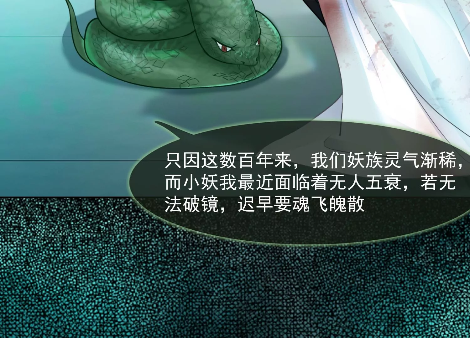 第24话 为你疯狂(1/3)-第26话