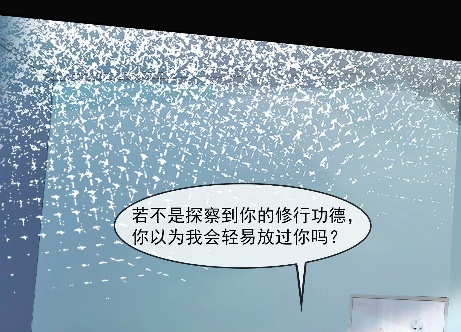 第24话 为你疯狂(1/3)-第26话